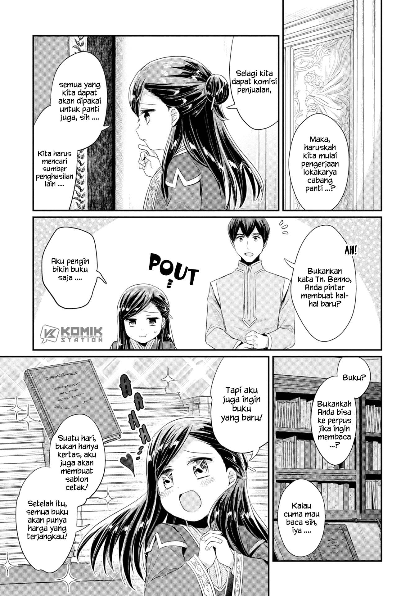 Honzuki no Gekokujou: Part 2